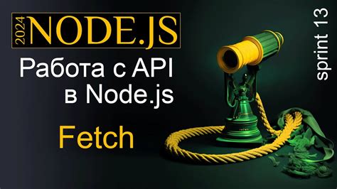 Работа с безопасностью в Node.js