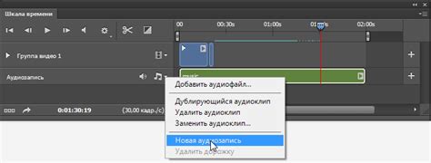 Работа с музыкальным сопровождением в экранизации таежного романа