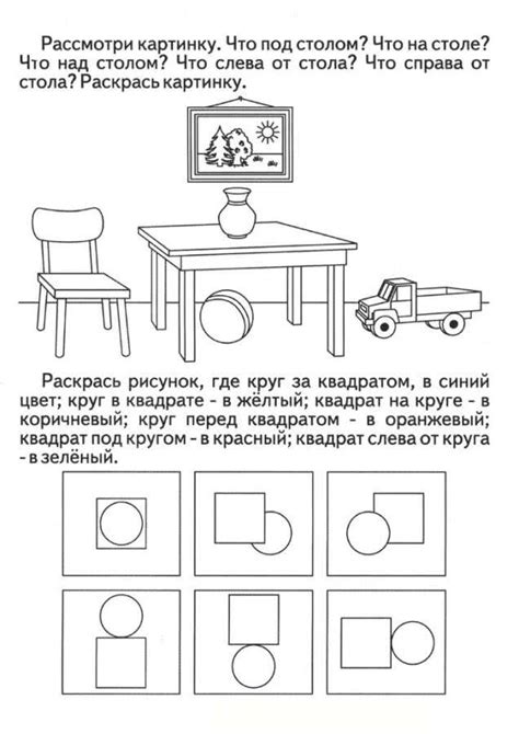 Равновесие и ориентация в пространстве