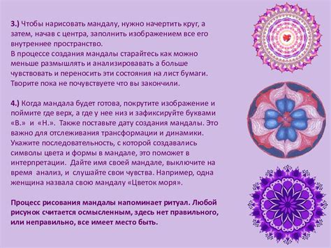 Радостное бесконечство сновидений: сакральное значение цветов в ночных образах