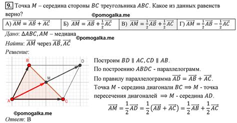 Разборка стороны, собранной верно