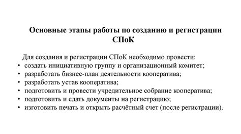 Развитие кооперативного движения в ранний период советской власти