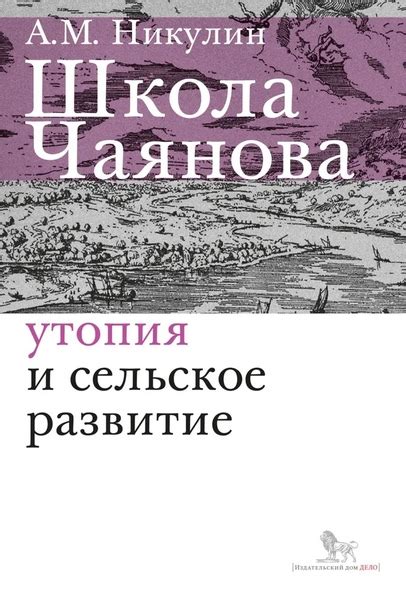 Развитие научного подхода к исследованию экзегезы снов: траектория и перспективы