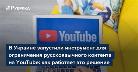 Развитие русскоязычного контента