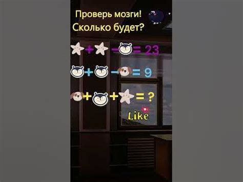 Разгадка головоломки: как раскрыть значение сны о близкой подруге?