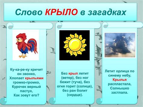 Разгадка загадки: на что указывают сновидения о маленьких птенцах