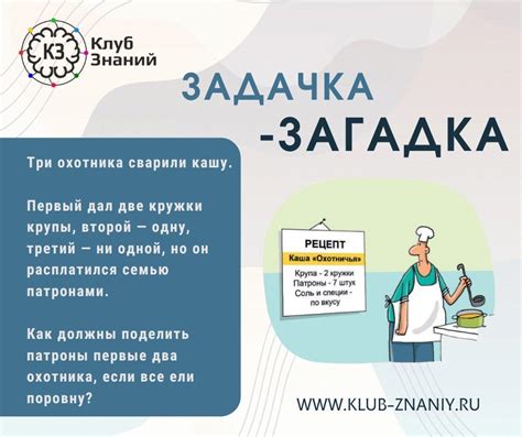 Разгадка загадки: что мы знаем о загадочном Эгберте и его пророческих снах?