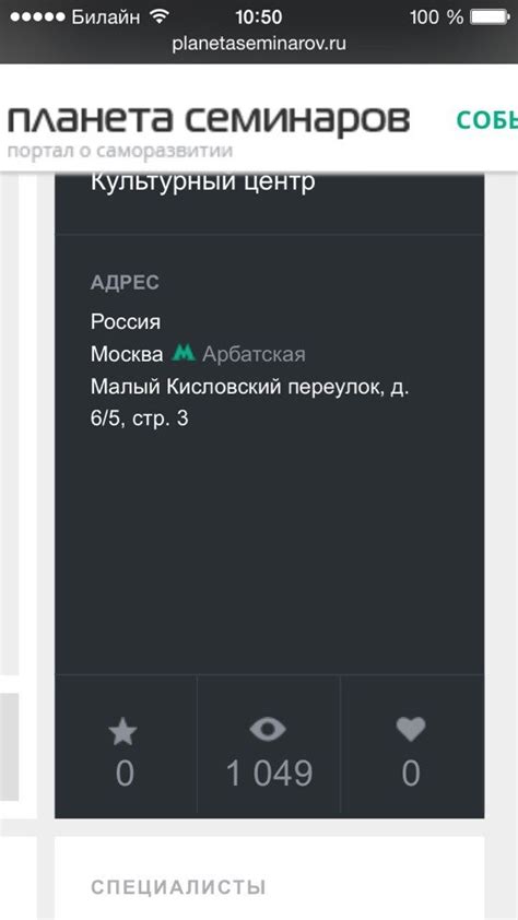 Разгадка подсознательных намёков в сообщениях от прежнего партнера: таинственный смысл скрытого послания