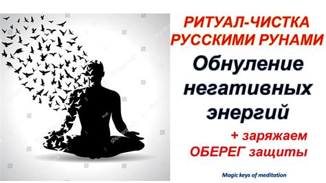 Разгадка символического значения чистки чеснока для защиты от негативных энергий