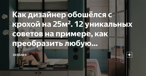 Разгадка сна с усопшим крохой: разъяснение значимости и символики