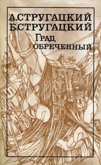 Разгадка тайны сновидений: загадочные образы в виде маленьких созданий