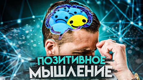 Разгадка эмоций: влияние снов о прошлом партнере на наше эмоциональное состояние