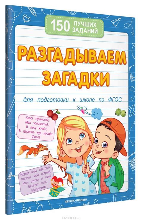 Разгадываем загадки подсознания: изучение снов в психологии