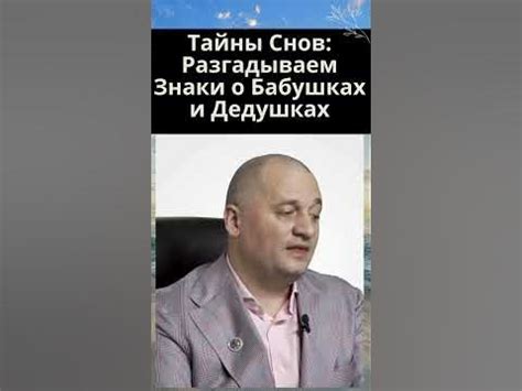 Разгадываем символику снов о бизнесе