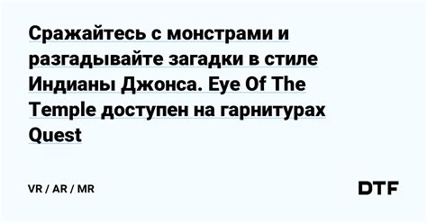 Разгадывайте загадки ночных образов: смысл повторяющихся действий в тайных видениях