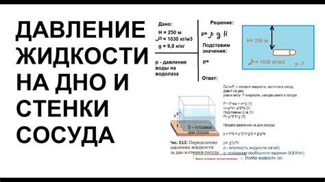 Разгадывание скрытых сообщений в мутной жидкости во время снов