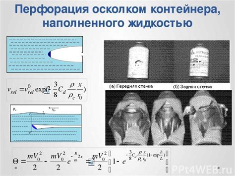 Разгадывая образ большой вместилища наполненного жидкостью