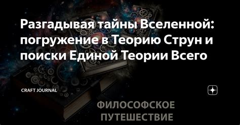 Разгадывая подтекст поцелуя в устах представителем сильного пола в сновидениях