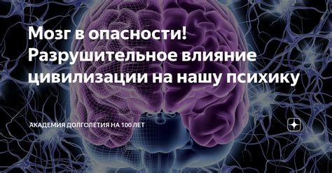 Разгадывая шифры во сне: влияние закодированных сообщений на нашу психику