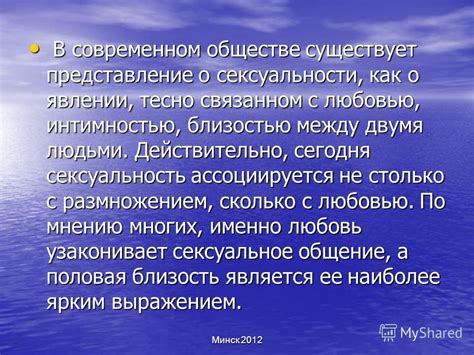 Раздел: Представление о сновидении, связанном с выпадающими осколками источника света