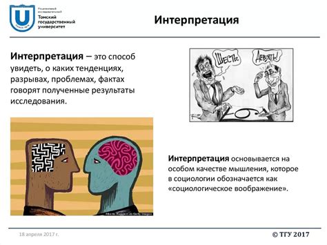 Раздел: Эмоциональные переживания и внутренние страхи: психологическая интерпретация инъекции в верхнюю конечность