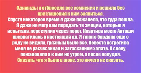 Раздел 1: Как понять свое недовольство