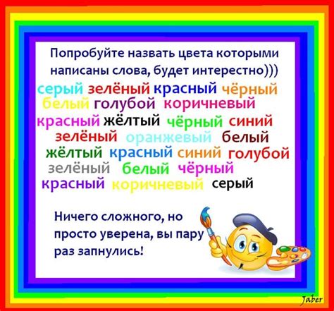 Раздел 1: Подходы к разгадыванию загадки