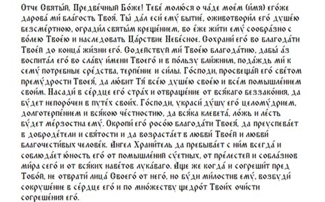 Раздел 1: Толкование сновидения о взрослом сыне