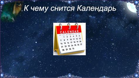 Раздел 2: Значение образа маленького мальчика в сновидении: различные толкования