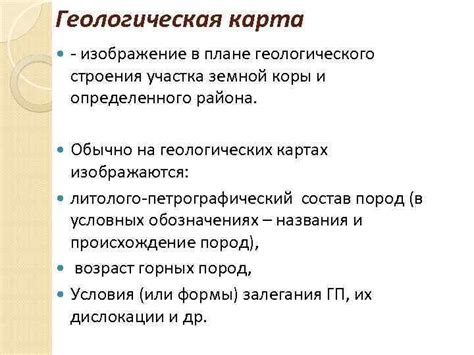 Раздел 4: Применение и особенности определенного участка коры и подкорки