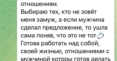 Раздел 6: Не берите на себя все проблемы партнера