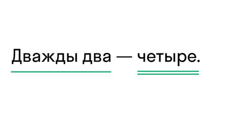 Различие между пунктиром и точкой тире