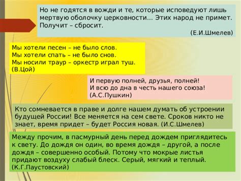 Различие между символами, которые олицетворяют живую и мертвую природу