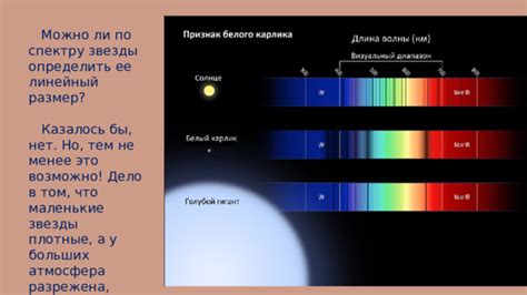 Различия в эстетике и атмосфере