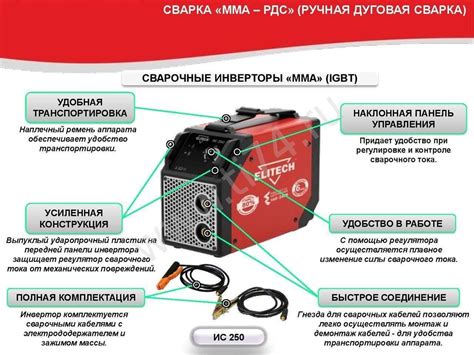 Различия между инверторным сварочным аппаратом и полуавтоматом