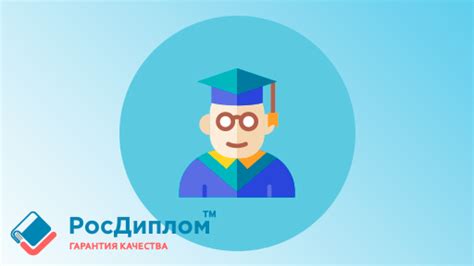 Различия между институтом и университетом