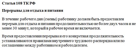 Различное толкование снов о потере трудового места