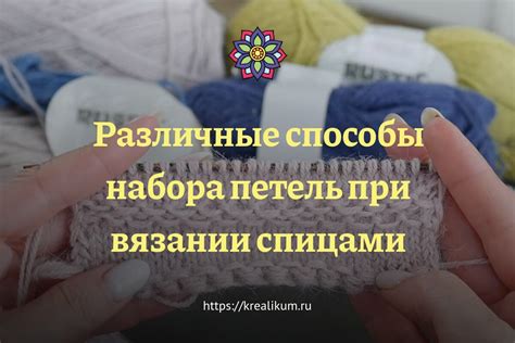 Различные варианты использования перекрытых петель