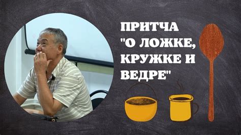 Различные понимания сновидений о ложке внутри мужчины