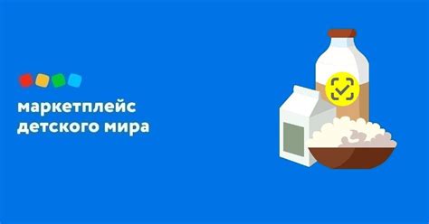 Различные символы в сновидениях о молочной продукции