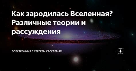 Различные теории обозначения