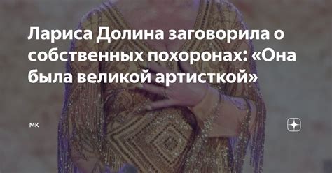 Различные толкования снов о собственных похоронах