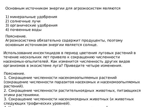 Различные факторы, приводящие к сновидениям о поврежденной коже лица