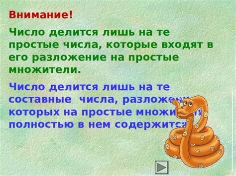 Разложение снов на составные части: значение появления привлекательной собачки складка конец дело