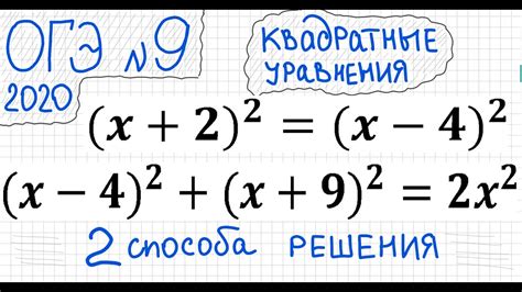 Разложение уравнений с квадратной скобкой