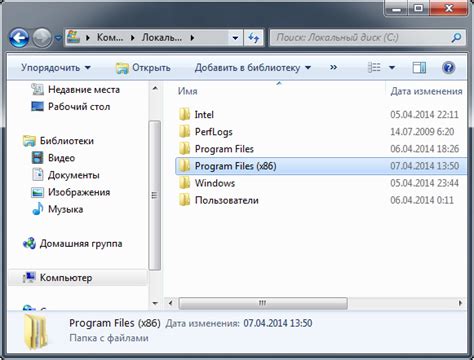 Размещение программ в Program Files и Program Files x86