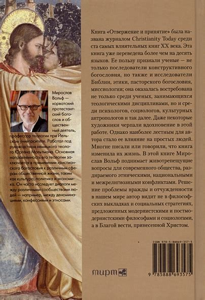 Размышления о восприятии снов с арканом "Влюбленные" в индийском контексте