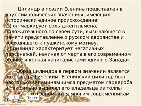 Размышления о символических значениях встреч со старыми приятелями