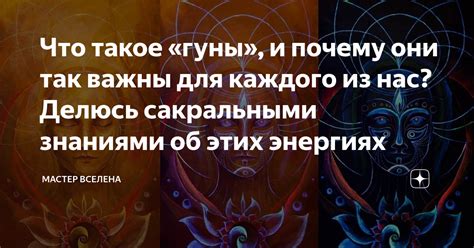 Размышления о символическом значении снов: почему они так важны для нас?