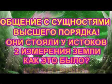 Размышления о снах с неприятными сущностями: имеют ли они значение?